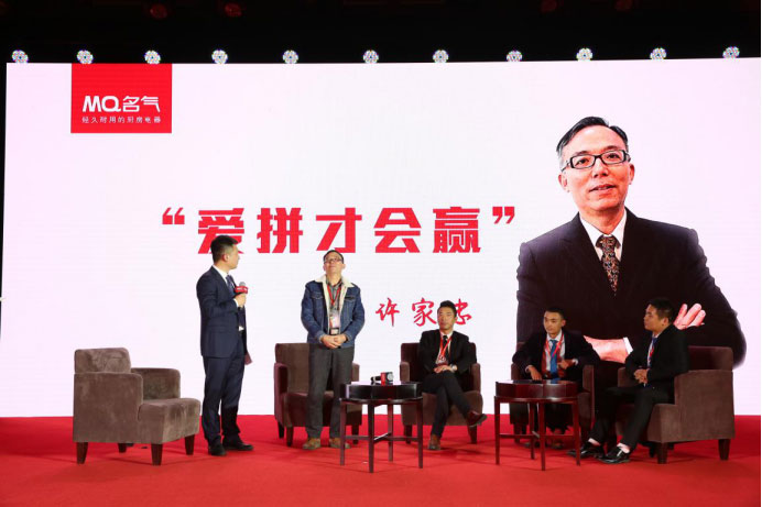 Ag亚洲集团厨房电器2017年 年度营销峰会暨第五届金鼎奖颁奖盛典隆重召开