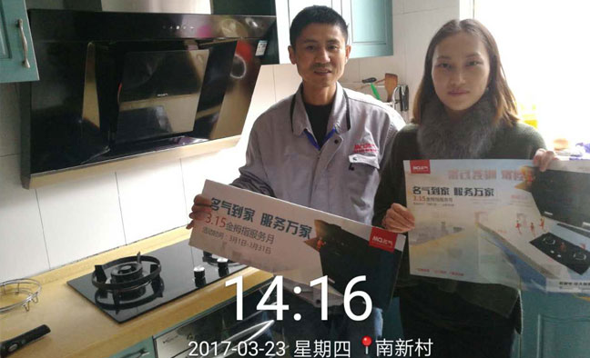 Ag亚洲集团到家 服务万家