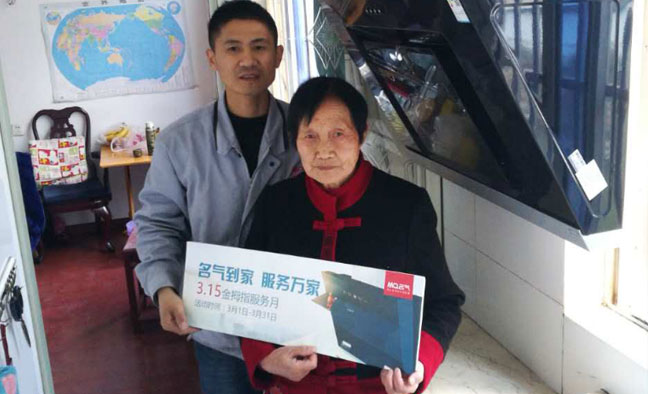 Ag亚洲集团到家 服务万家