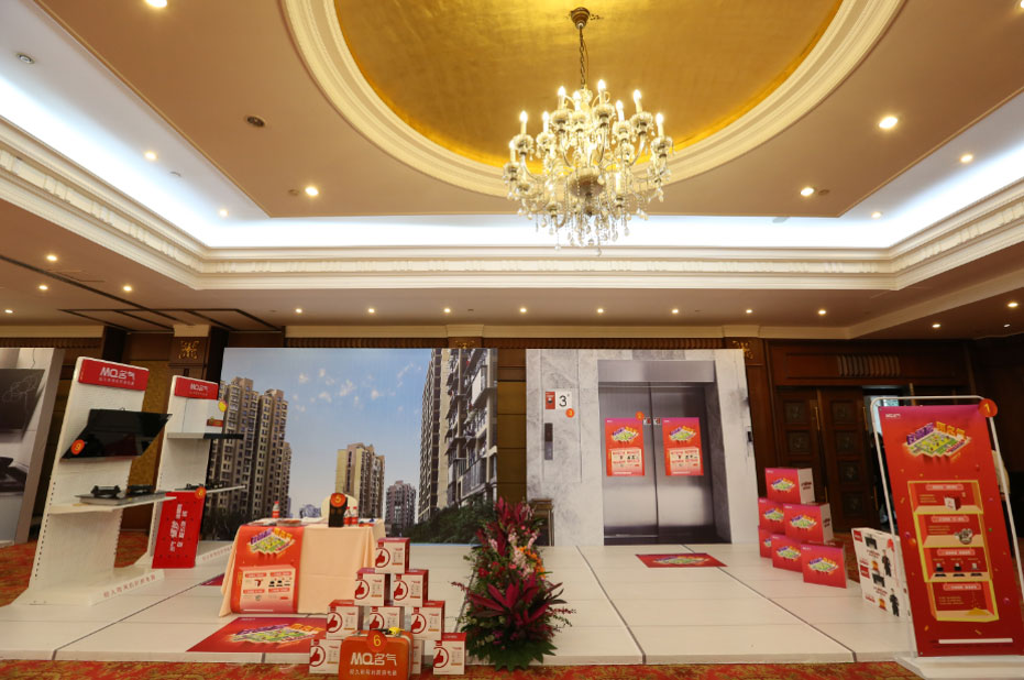 “善其事 利其器”Ag亚洲集团厨房电器《四大名著》发布会