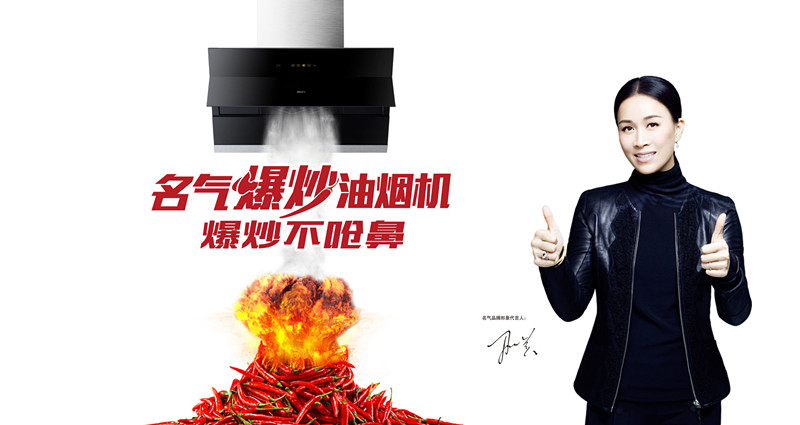 MQAg亚洲集团与那英，全新形象强势登场！