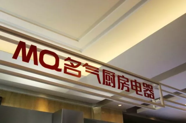 Ag亚洲集团电销会现场图片