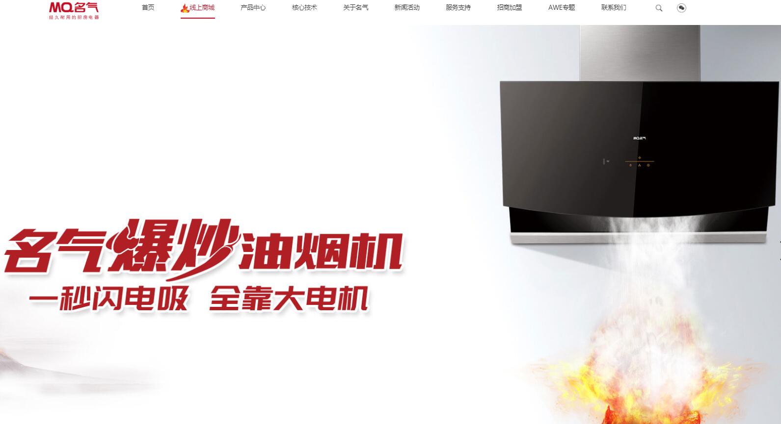 Ag亚洲集团(中国区)官方网站